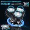 Sarlisi Electric Shaver for Rotary Super Powerful Magnetic with Dedicated IPX7 Close Wet Dry for the Aged Day Japanese Instruction Manual AD0G20 Men,