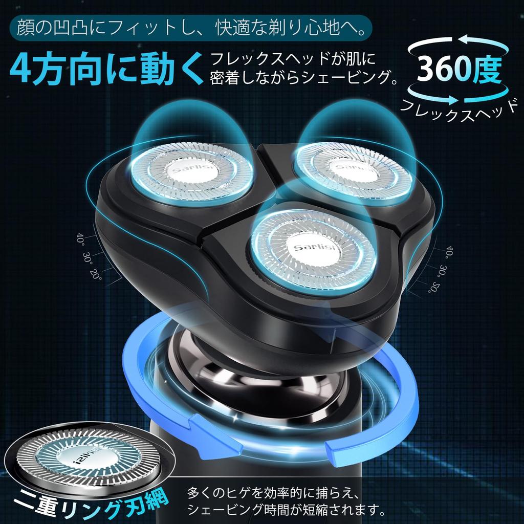 Sarlisi Electric Shaver for Rotary Super Powerful Magnetic with Dedicated IPX7 Close Wet Dry for the Aged Day Japanese Instruction Manual AD0G20 Men,