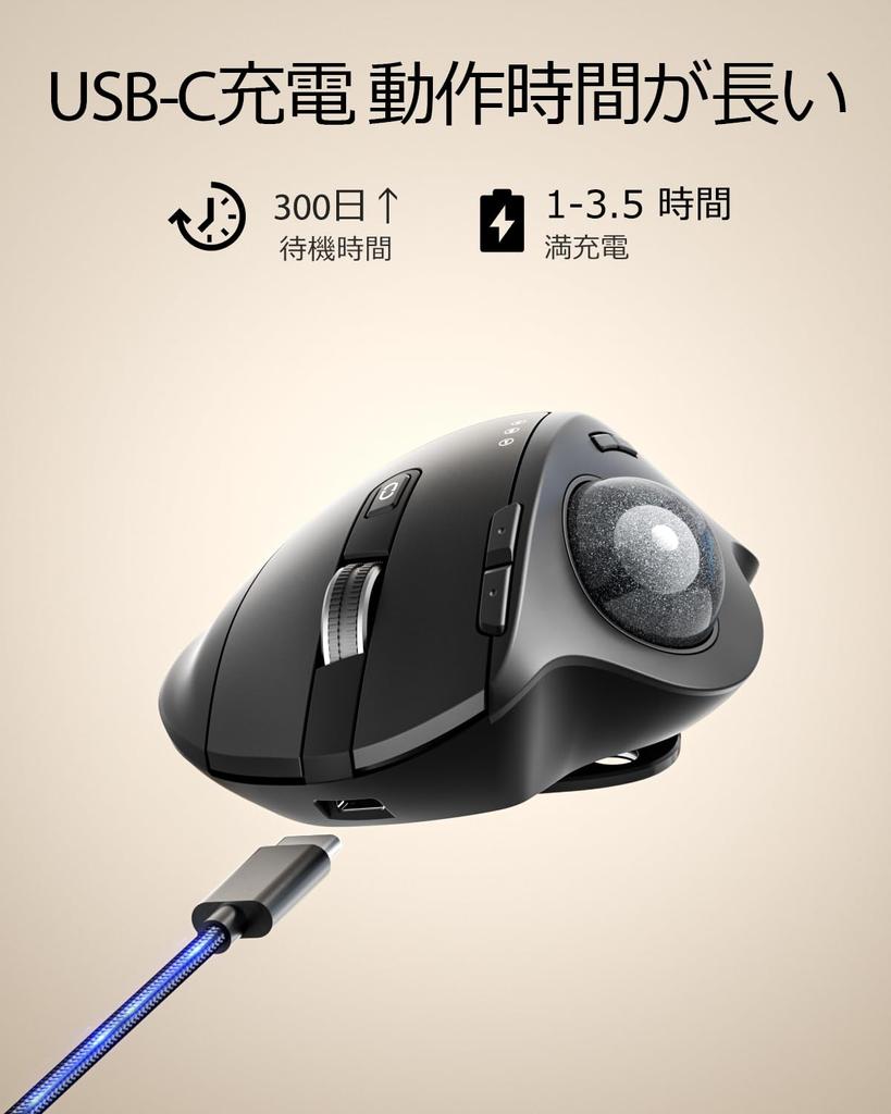 ProtoArc Trackball Mouse EM01 NL Совместима с обеими и беспроводной мышью, которая может подключать 3 устройства одновременно Регулируемая 7-кнопочная трекбольная мышь