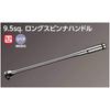 Длинная ручка вращающегося инструмента Kyoto Machinery Tools Nepros NBS3L Drive x Total 400 мм (КТК) Угол 9.5 Длина