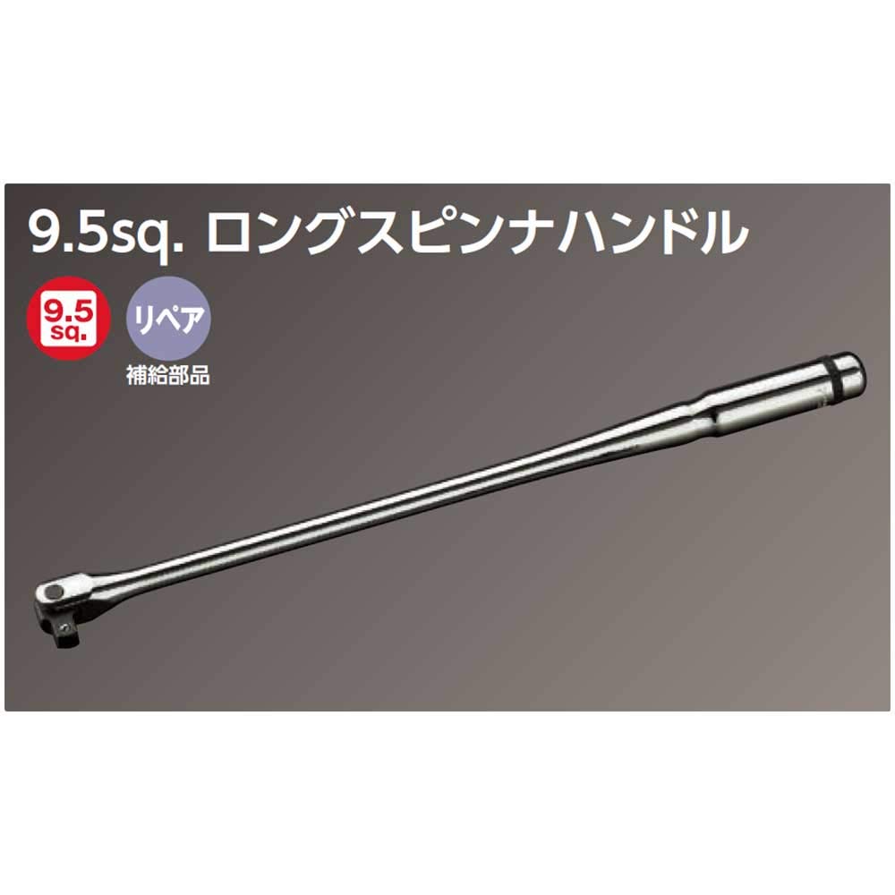 Длинная ручка вращающегося инструмента Kyoto Machinery Tools Nepros NBS3L Drive x Total 400 мм (КТК) Угол 9.5 Длина