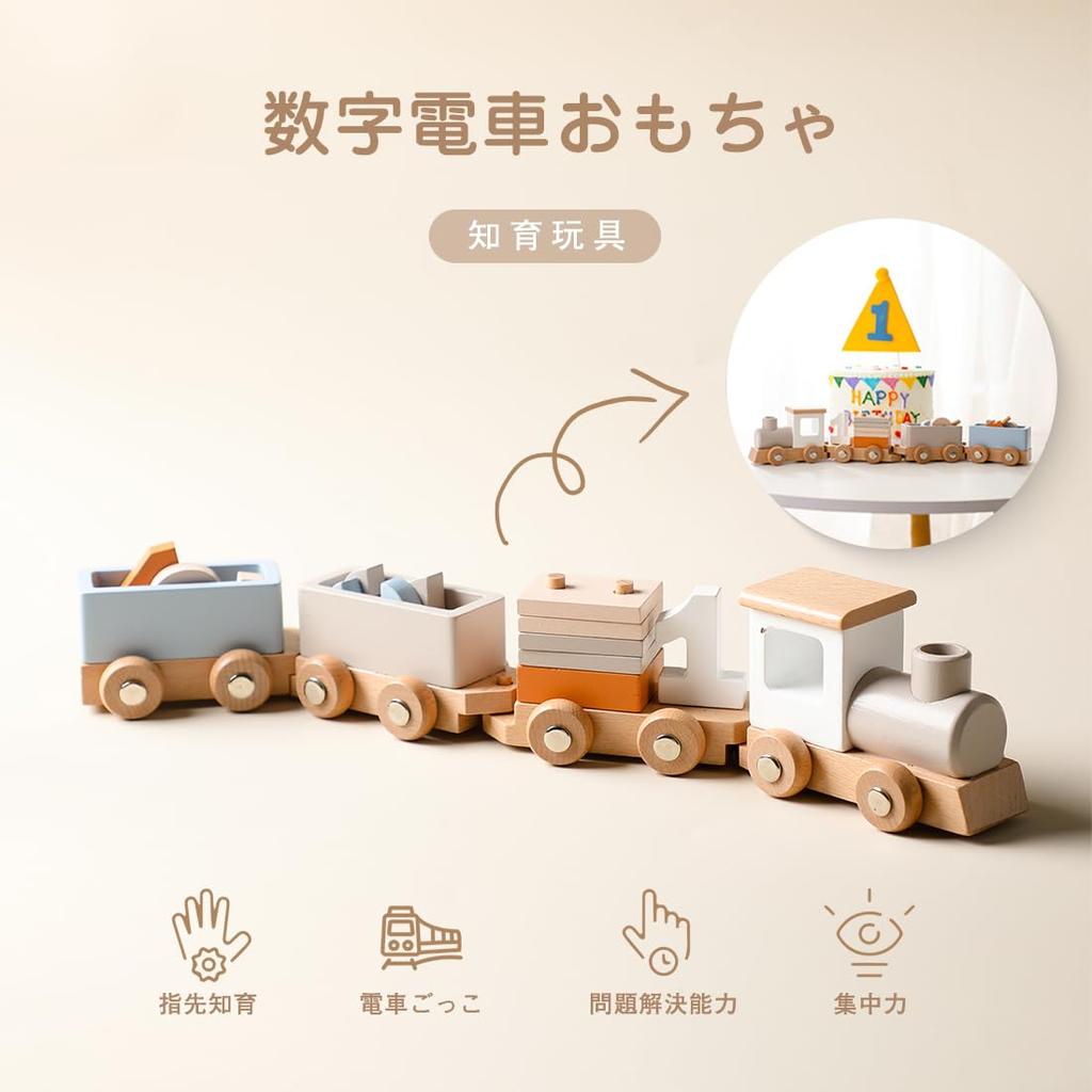 Mamimami Home Building Baby Train Building Stacking Educational Color Fingertip Growth Newborn 1 Year 2 Years 3 Years Baby Birthday Gifts Blocks,