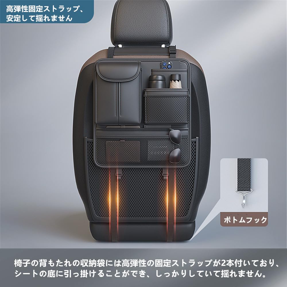 AUSTYLCO Карман для хранения на заднем сиденье автомобиля Карман для хранения на заднем сиденье автомобиля Сумка для хранения на заднем сиденье автомобиля Сумка для хранения в автомобиле Подстаканник для воды Коробка для салфеток