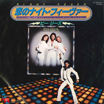 7-дюймовая пластинка BEE GEES - Night Fever / Down The Road DWQ6053 RSO 1978 Япония Поп Б/У