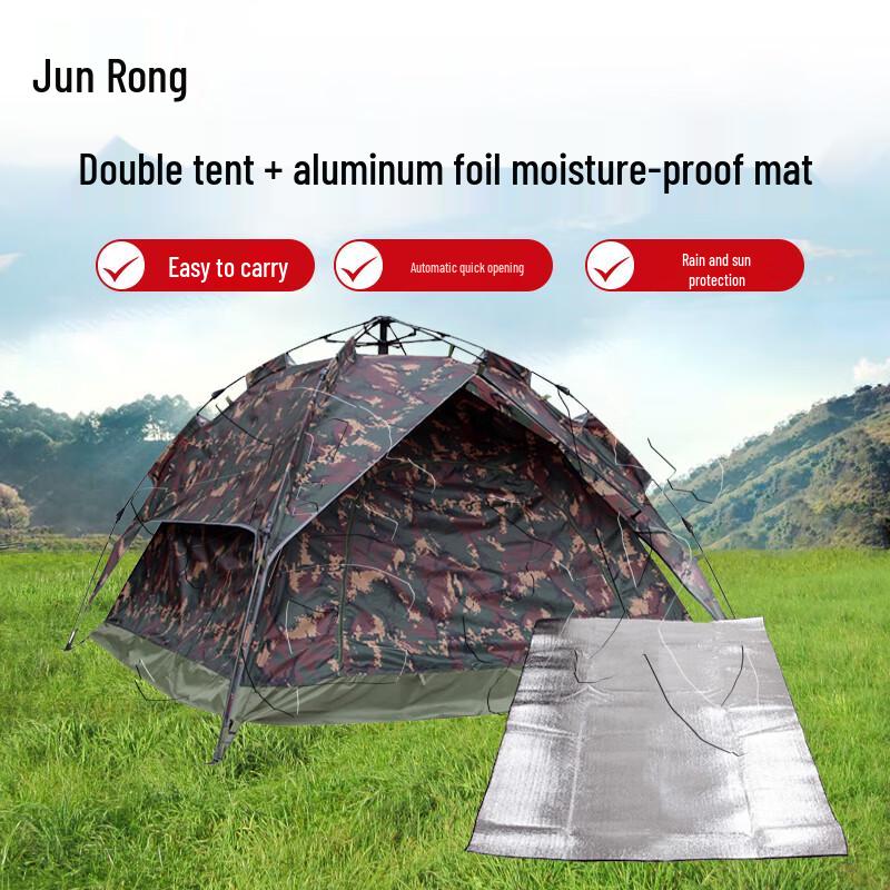 Junrong Camouflage 2-Person Automatic Pop-Up Camping Tent