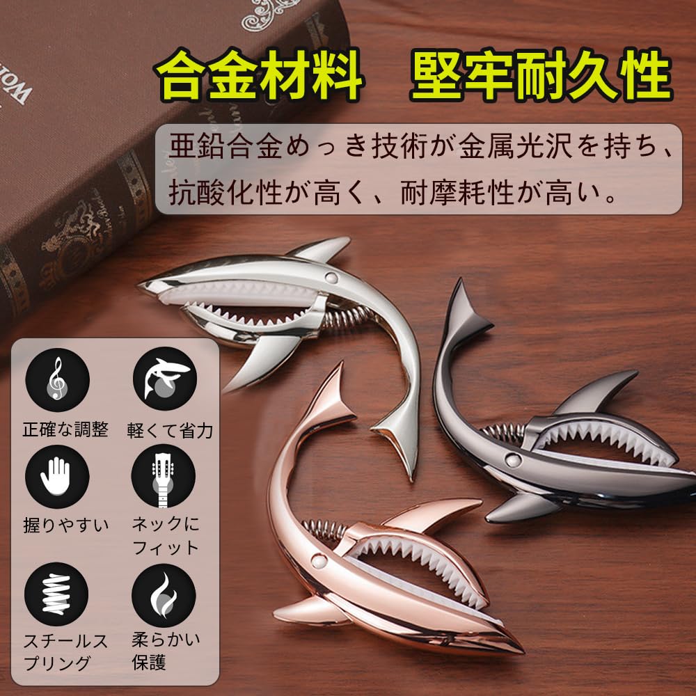 KASELIN One Touch Shark Shape Pick Guitar Capo Capo для электрогитары Capo для укулеле Capo для гитары Высококачественный цинковый сплав Крепко держит струны (черный)