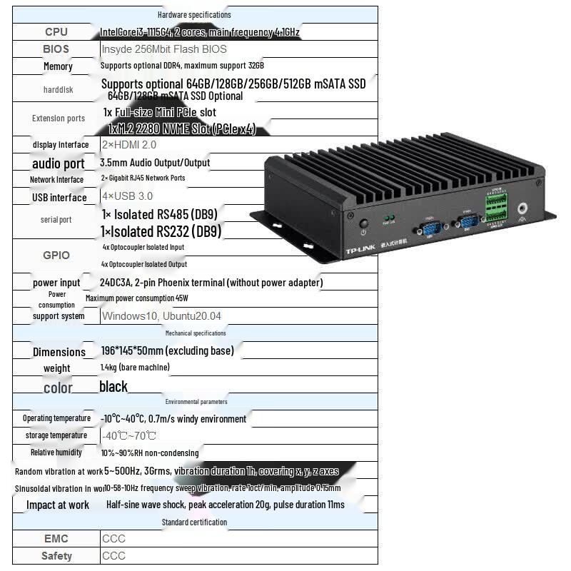 TP-LINK Industrial Embedded PC with i3/i5 Processor (CN version)