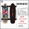 Скейтборд Datang Yudi Land Surf с мигающими колесами