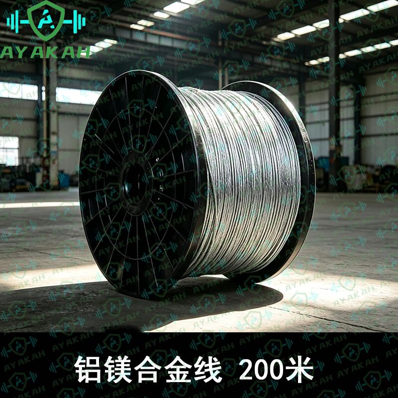 AYAKAH Magnesium-Aluminum Alloy Electronic Fence Wire