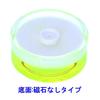 Ebisu Level, Round Bubble R20, for Machine Mounting, Green, 2cm Deep X 0.85cm High X 2cm Wide