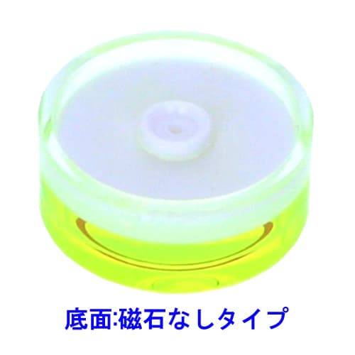 Ebisu Level, Round Bubble R20, for Machine Mounting, Green, 2cm Deep X 0.85cm High X 2cm Wide
