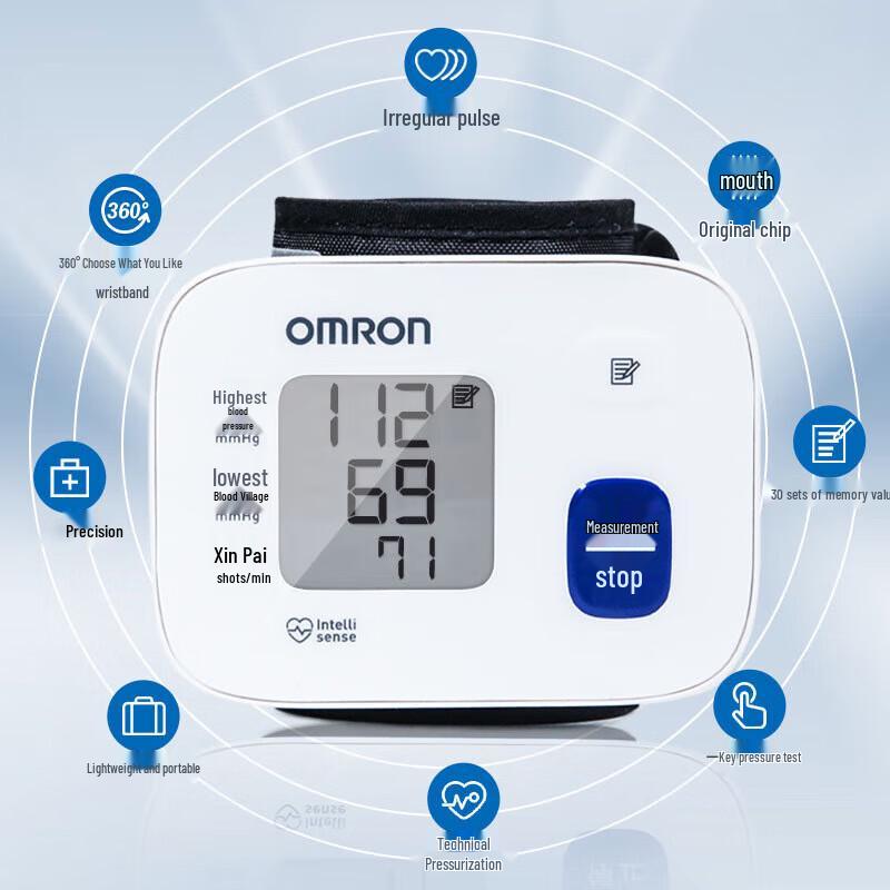 Omron HEM-6161 Портативный автоматический тонометр на запястье