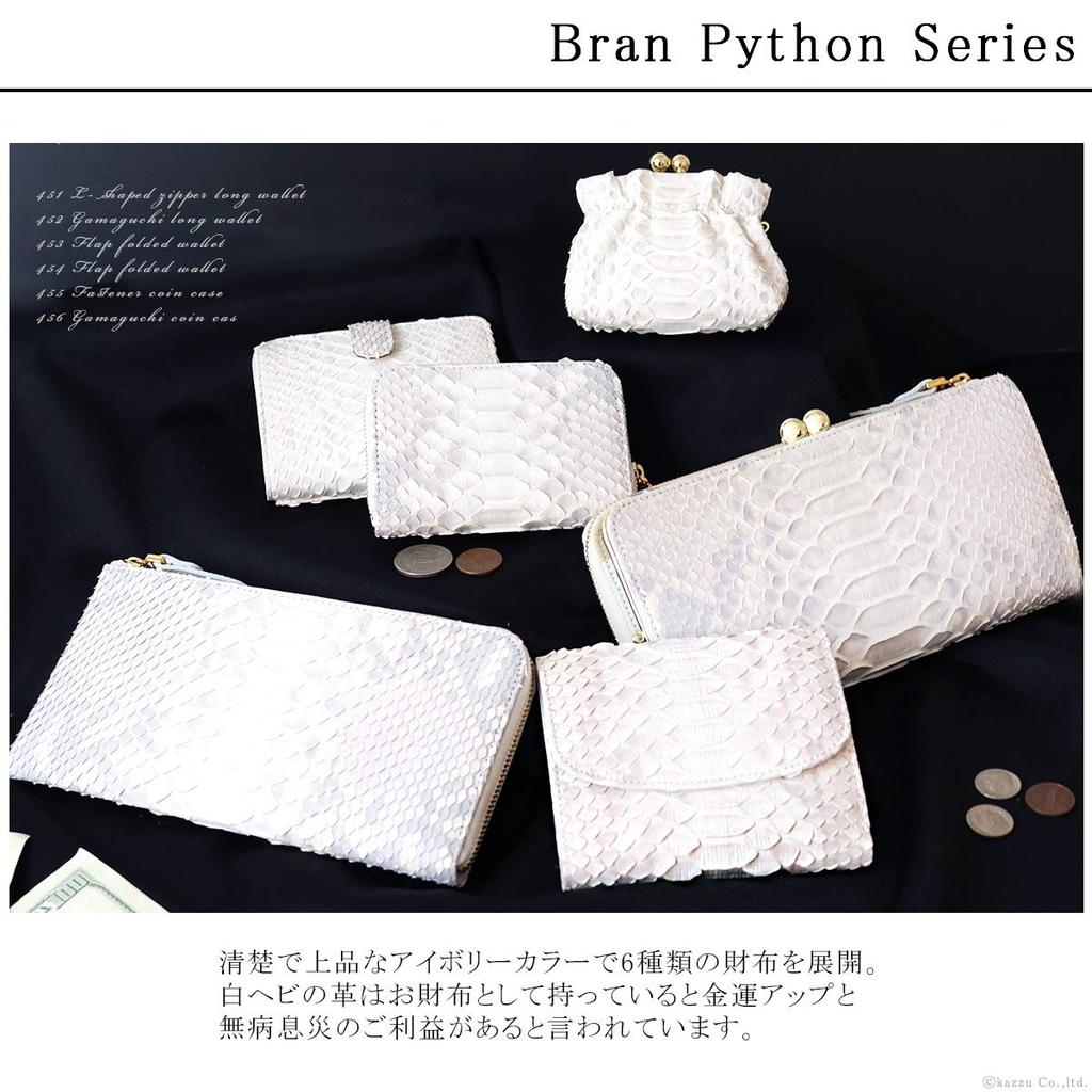VIA DOAN Bifold Wallet Bran Python Bran Python 453 Ivory