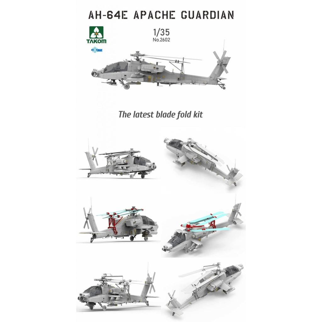 Пластиковая модель ударного вертолета армии США Apache Guardian Tacom TKO2602, цветное литье 1/35 AH-64E