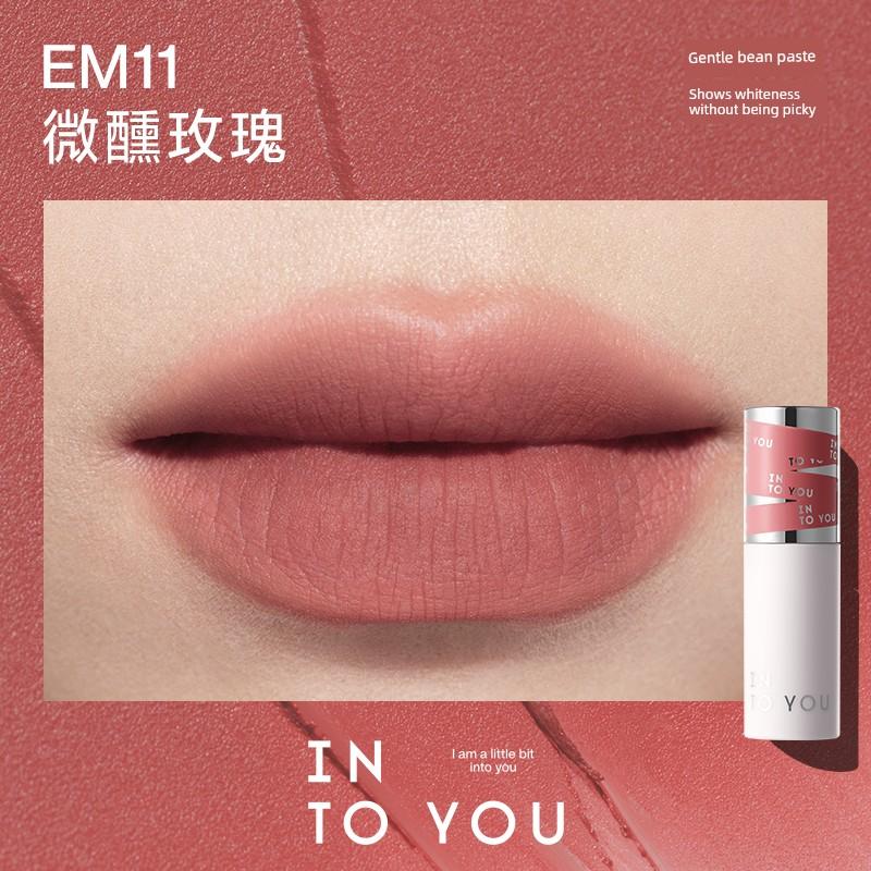 Into You Heroine Lip Mud Nude Color Lipstick Matte Matte Affordable Student-Friendly Whitening Genuine Intoyou