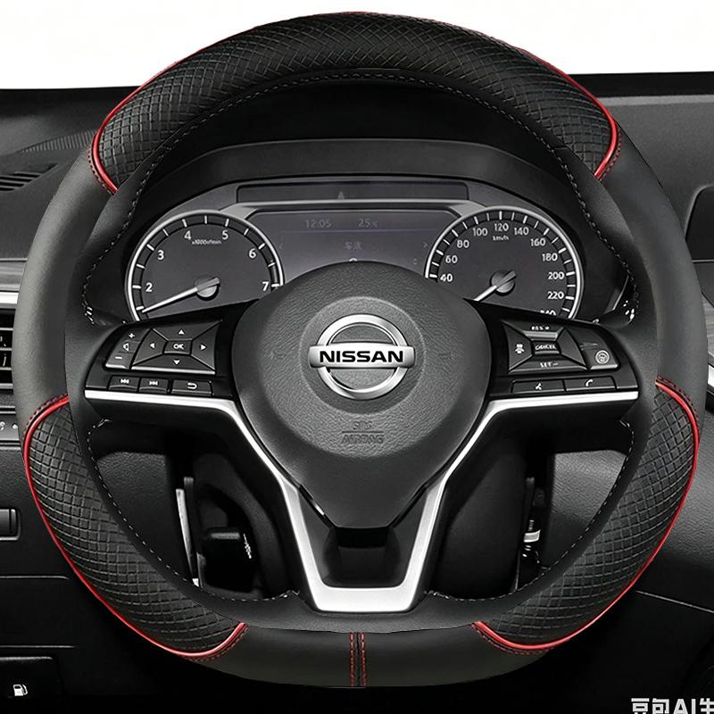Suitable for Nissan Ultra-Thin Breathable Leather Steering Wheel Cover Suitable for Qashqai J10 J11 March Terrano2 Pathfind