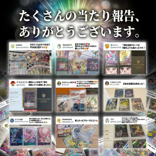 [Blue-Eyes White Dragon & Red-Eyes Black Dragon Slaying Original Pack] Yu-Gi-Oh! OCG Original Pack ALPHA Original Pack ver. (Single Original Pack)