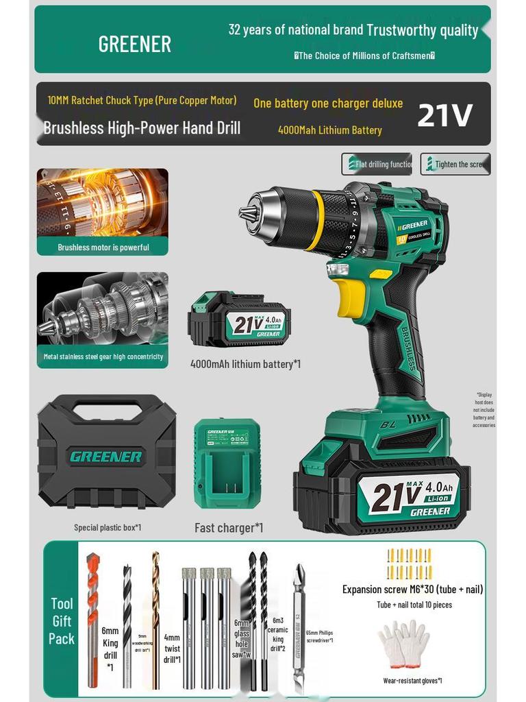 **Green Forest Impact Brushless Lithium Hand Drill: Multi-functional, High Power, Small Household Drill for Wall Chipping and Hole Drilling.**