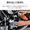 Daytona Motorcycle Wax 290ml 95211 Heat-Resistant
