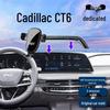 Кронштейн для крепления экрана Cadillac CT6 2023 для держателя телефона в автомобиле