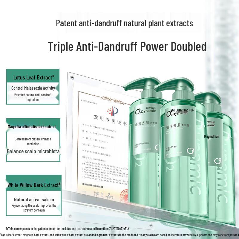 Sule O₂ Dynamic Dandruff Control Shampoo