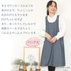 ON NISHIKI Women's Denim Apron (Solid/Hickory) Stylish and Cute Denim Apron with Pockets (Solid Indigo/ML/n12091)