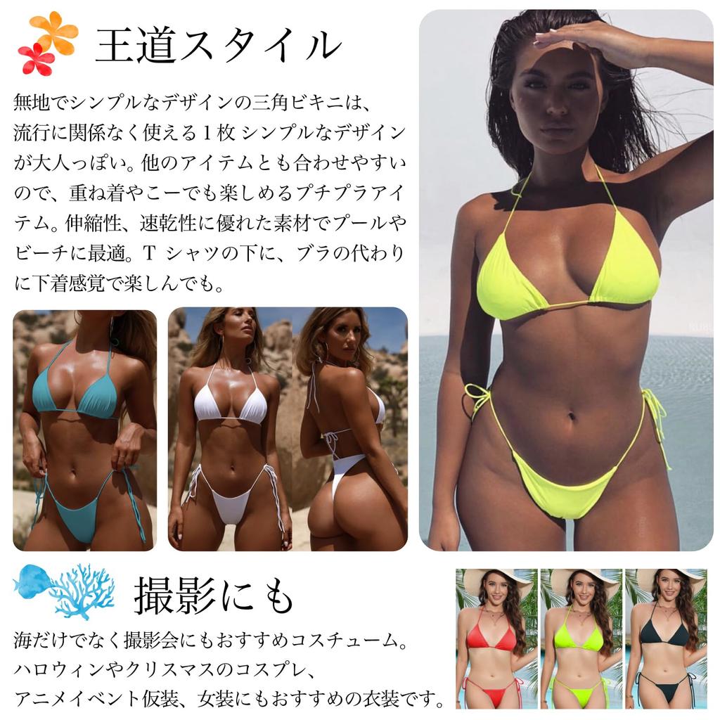 RONGUI Brazilian Bikini with Triangle Small String Sexy Padded Underwear Free T-Bag, Women's Bikini, Swimsuit, (JP, Alphabet, Size, Pink)