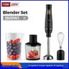 Ручной кухонный блендер 4-в-1: Прибор для приготовления детского питания, Соковыжималка, Мясорубка и Электрический миксер