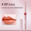 Famous French Brand Easamia Lip Liner and Nude Lipstick, Waterproof, Long-Lasting, Non-Fading, Genuine Product from Official Flagship Store
