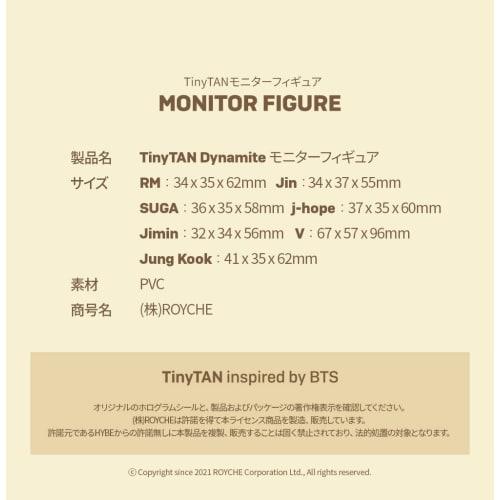 ROYCHE TinyTAN Monitor Figure Ver.2 JungKook (Dynamite) TinyTAN-RFG-D-JK
