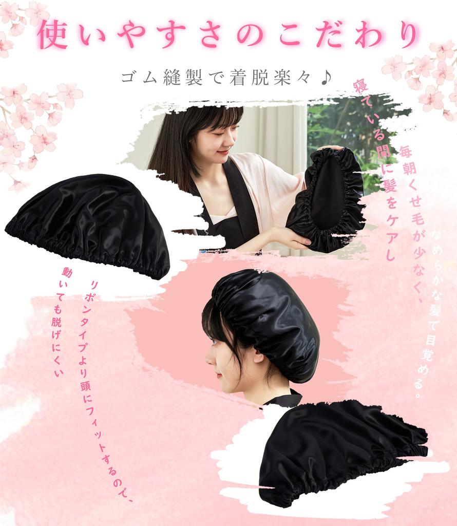 GOOSEA Silk Night Natural 6A 22 Hair Cap for Long Elastic Prevents Split Ends and Perfect for Postpartum Birthday Black Cap, 100% Silk, Momme, Hair,