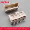 Molex 501645-2020 Double Row PCB Straight Pin Socket, 20-Pin, 2.00mm Pitch