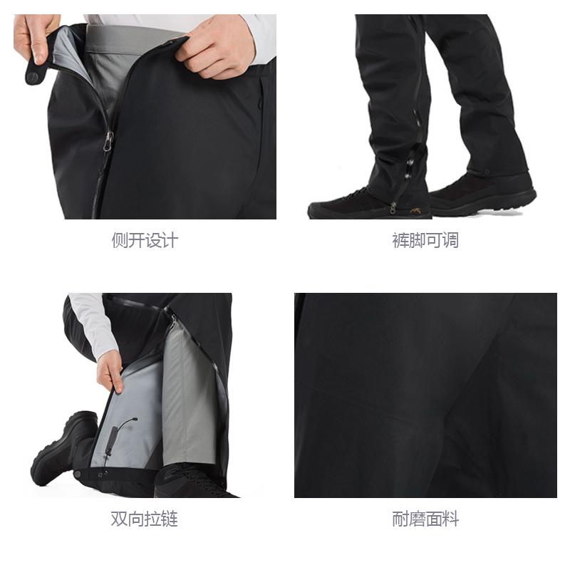Мужские ветрозащитные брюки Arc'teryx BETA 30743-