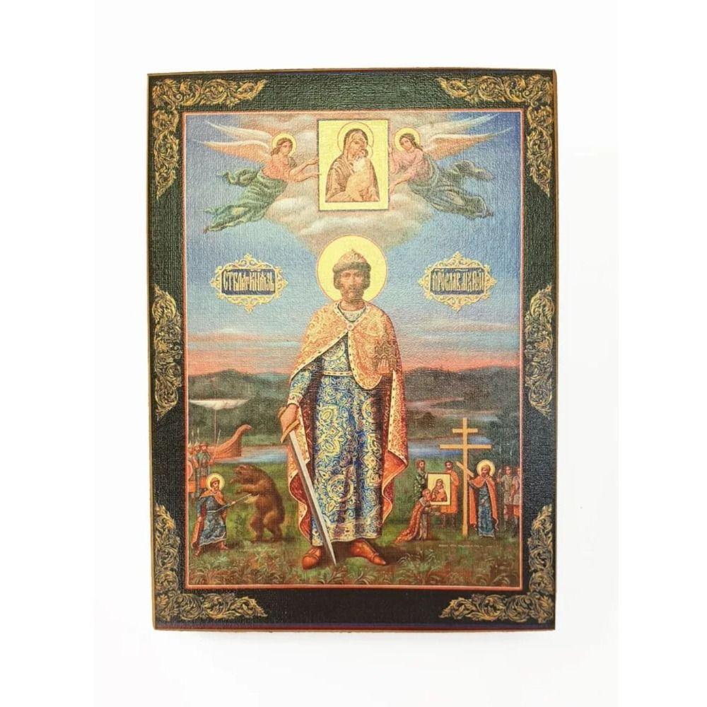 Религиозный Настенный Декор 20x30см