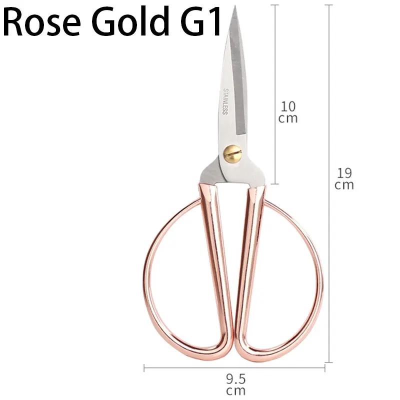 Розовое золото, винтажные ножницы для шитья из нержавеющей стали, ножницы для рукоделия, портновские ножницы для рукоделия, инструменты для рукоделия