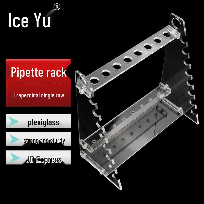 Bingyu BYW-335 Pipette Rack