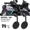 Для Yamaha mt09 MT-09 MT09 MT 09 SP 2024 2025 Мотоциклетные аксессуары Зеркала Круглые зеркала на торцы руля Комплект с синими линзами