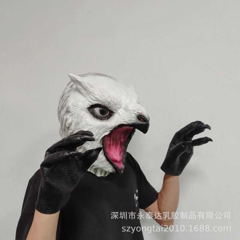 Halloween Owl Bear Latex Mask Fierce Evil Character Cosplay Prop Costume Party