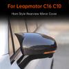Для автомобиля Leapmotor C16 C10 Накладка на зеркало заднего вида в стиле рога Защитная накладка от царапин и столкновений Автоаксессуары для модификации