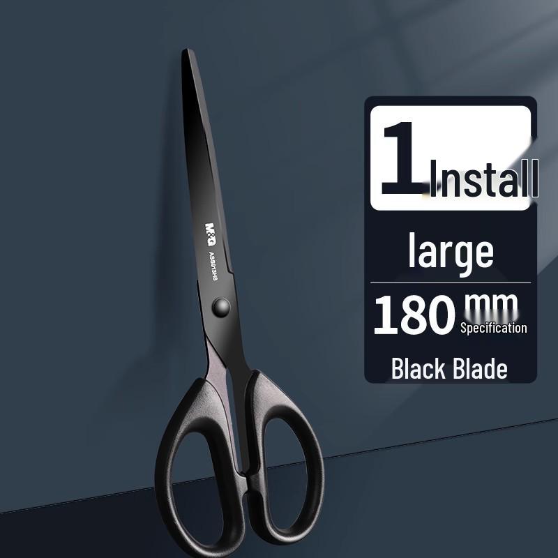 Утренние ножницы MG Black Blade: Стильная, Острая, Антипригарная, Износостойкая Нержавеющая Сталь для Дома, Офиса и Детского Вырезания Бумаги