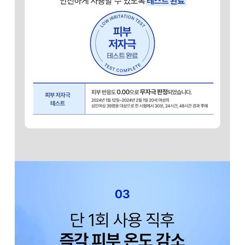 MEDIPEEL - Солнцезащитный крем Hyaluronic Acid Mooltox Air Fit