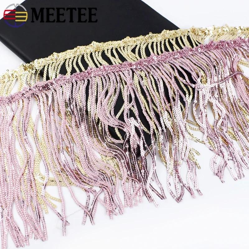 Meetee 1-5 ярдов 17 см Пайетки Лазерная Кисточка Бахрома Занавеска Платье Отделка Кисточки Кружево Декоративная Тесьма Домашние Швейные Принадлежности
