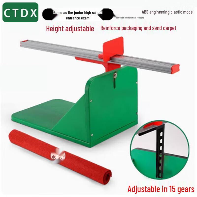 CTDX Sit-and-Reach Test Instrument