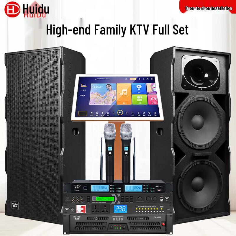 HuiDu Conference Video Wireless Microphone Speaker System (CN version)