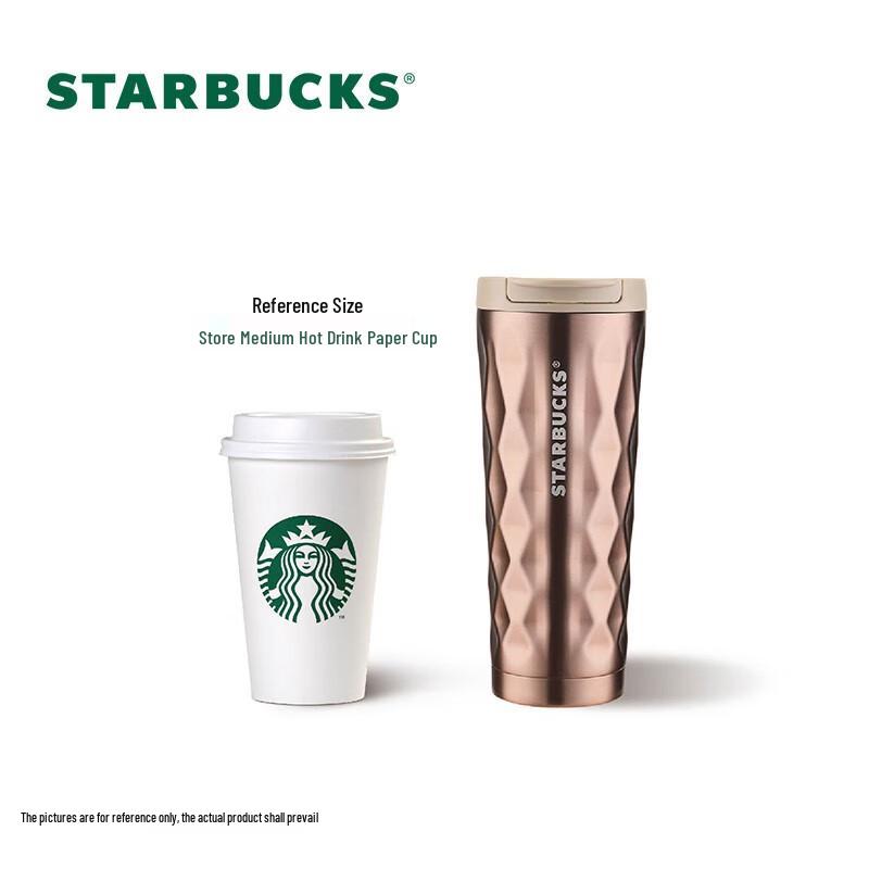 Starbucks Classic Insulated Tumbler