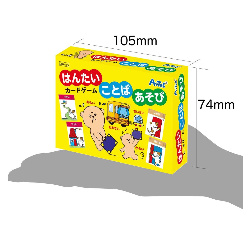 Artec Hantai Word Play Card Game Card Game Educational Toy Children Elementary School Students Toddler Toy Learning 7415