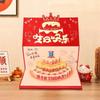 6/8/10/18 Карты 3D Красный Конверт на День Рождения со Светом и Музыкой HongBao Торт на День Рождения Держатель для Денег Складной Мешок для Денег с Пожеланиями