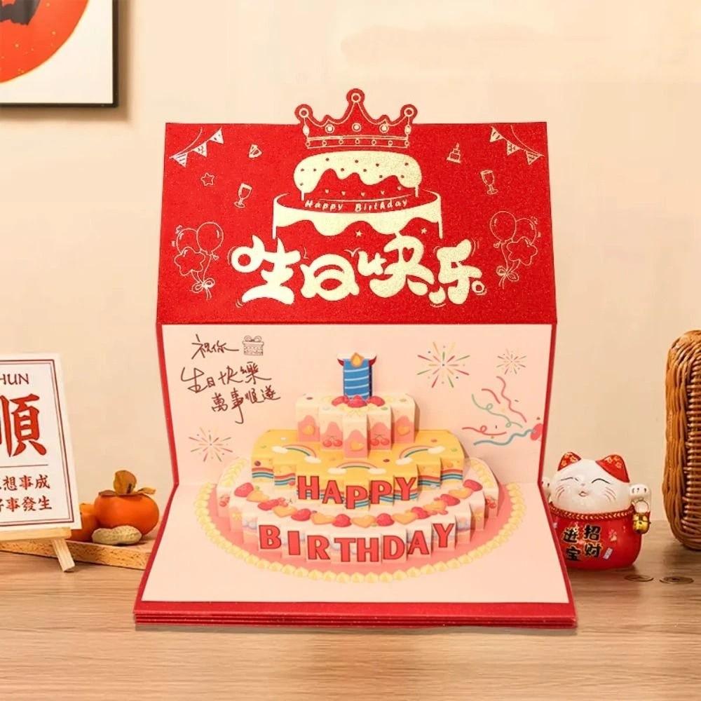 6/8/10/18 Карты 3D Красный Конверт на День Рождения со Светом и Музыкой HongBao Торт на День Рождения Держатель для Денег Складной Мешок для Денег с Пожеланиями