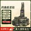 Shanshuo Multifunctional Tactical Fishing Lure Bag