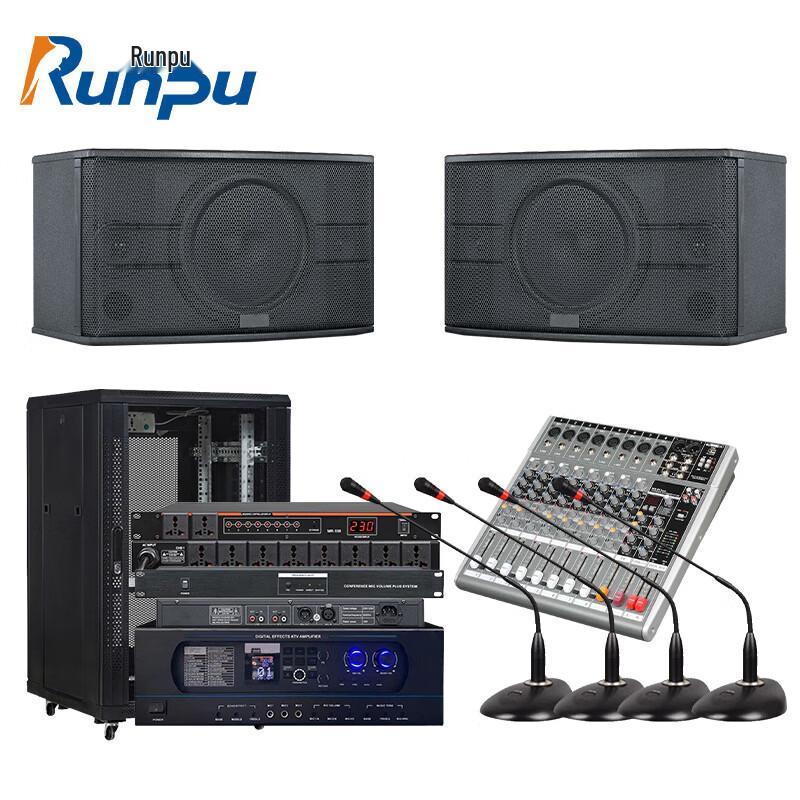 Runpu Conference Audio Amplification System (CN version)